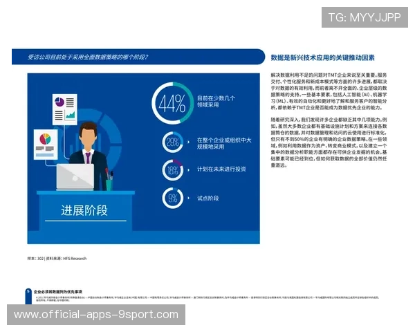 江苏提升半场阵地战质量：从策略到实践的全面革新