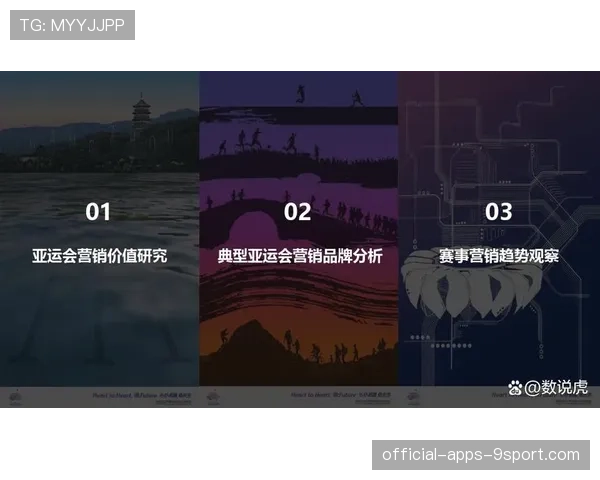 选手面对赛事压力的调节方法分析与探讨与总结建议评价